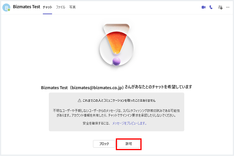 オンライン　レッスン予約4
