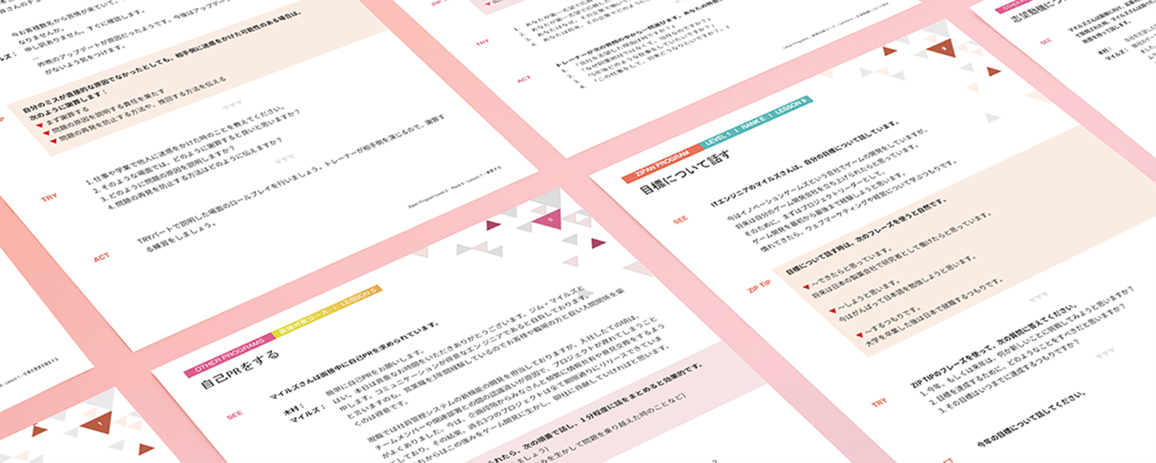 Orihinal business japanese learning materials