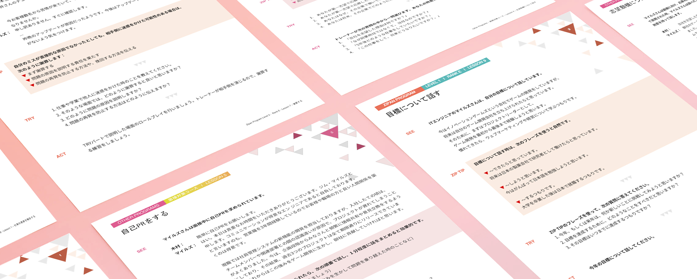 Orihinal business japanese learning materials