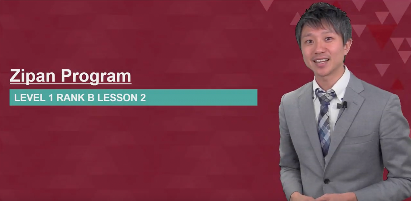 Video lessons image1