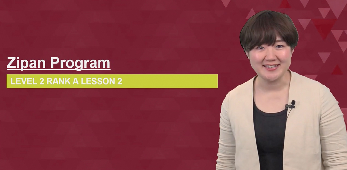 Video lessons image2