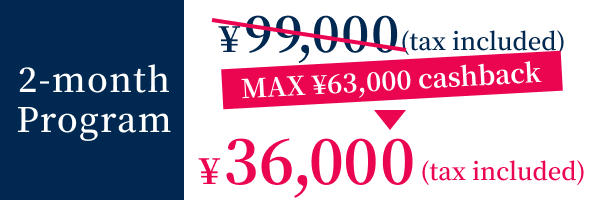 2-month Program 29,700 tax included